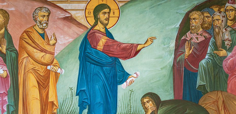 Mural